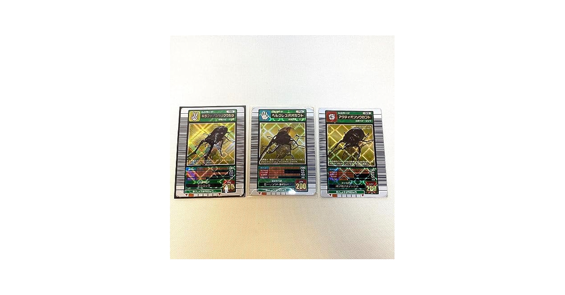 レア　ムシキング ギラファ、ヘラクレス、アクティオンセット レア ムシキング ギラファ、ヘラクレス、アクティオンセット